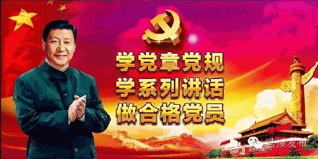 全国政协党组召开会议 传达学习贯彻习在二十届中央纪委四次全会上的重要讲话和全会精神 主持并讲话