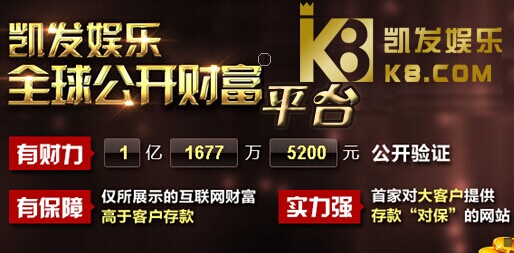 k8凯发真人凯发电气公司新闻
